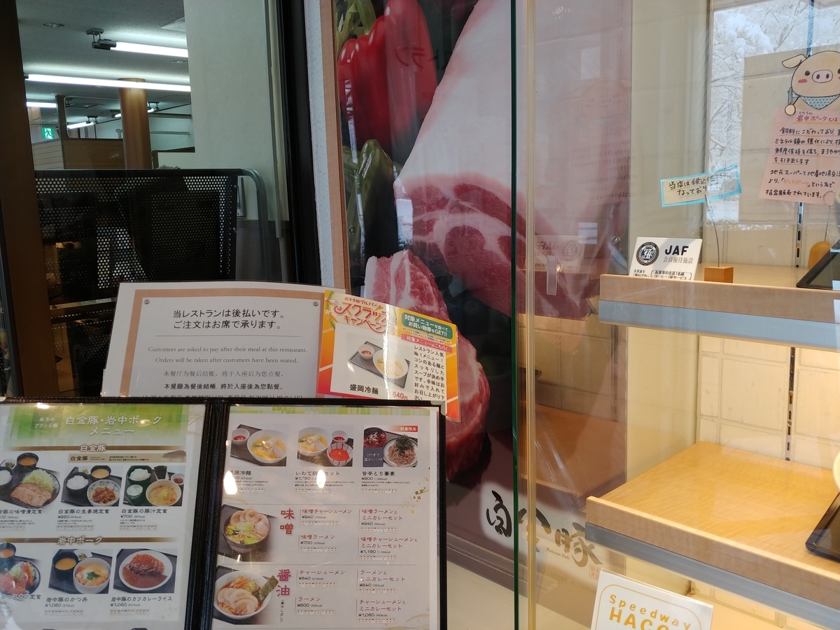 f:id:singark071781:20200113230033j:plain f:id:singark071781:20200113230033j:plain