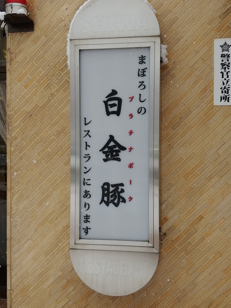 f:id:singark071781:20200113230046j:plain f:id:singark071781:20200113230046j:plain