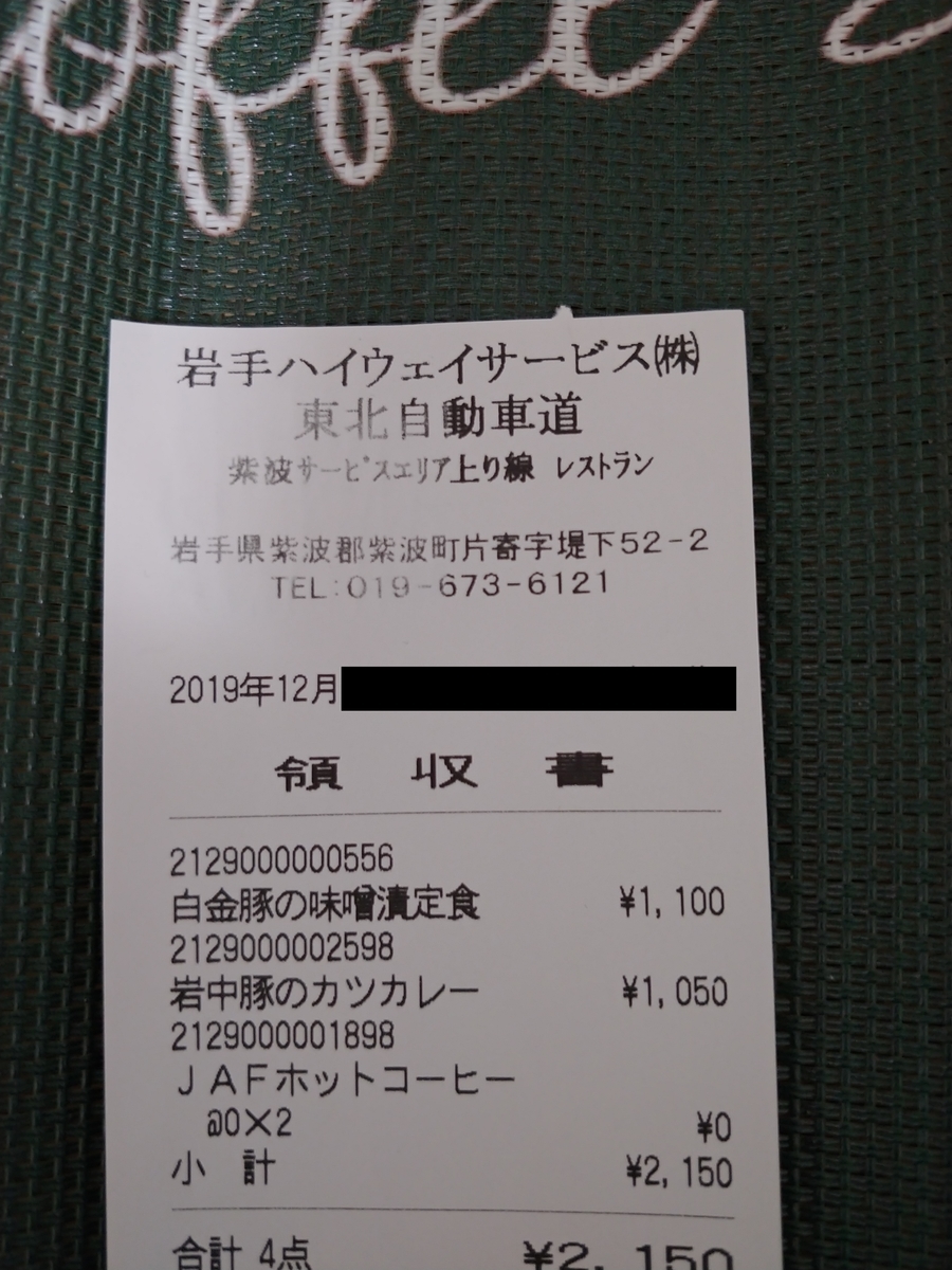 f:id:singark071781:20200113230053j:plain f:id:singark071781:20200113230053j:plain