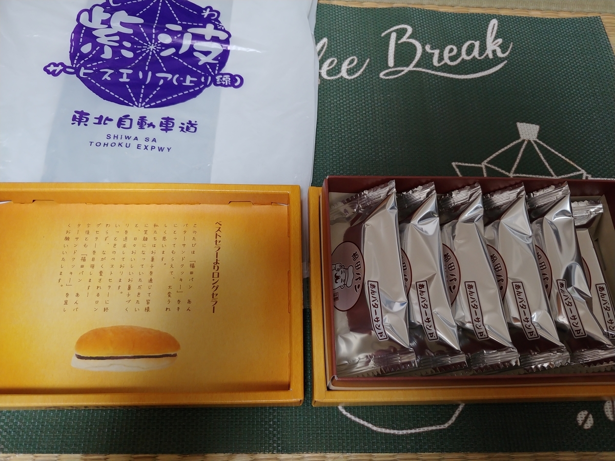 f:id:singark071781:20200113230128j:plain f:id:singark071781:20200113230128j:plain
