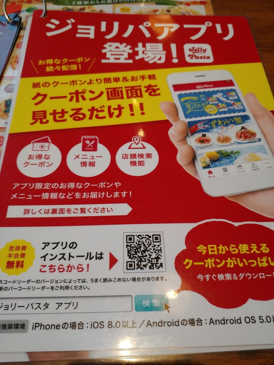 f:id:singark071781:20200115131832j:plain f:id:singark071781:20200115131832j:plain
