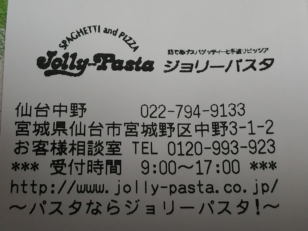 f:id:singark071781:20200115131917j:plain f:id:singark071781:20200115131917j:plain