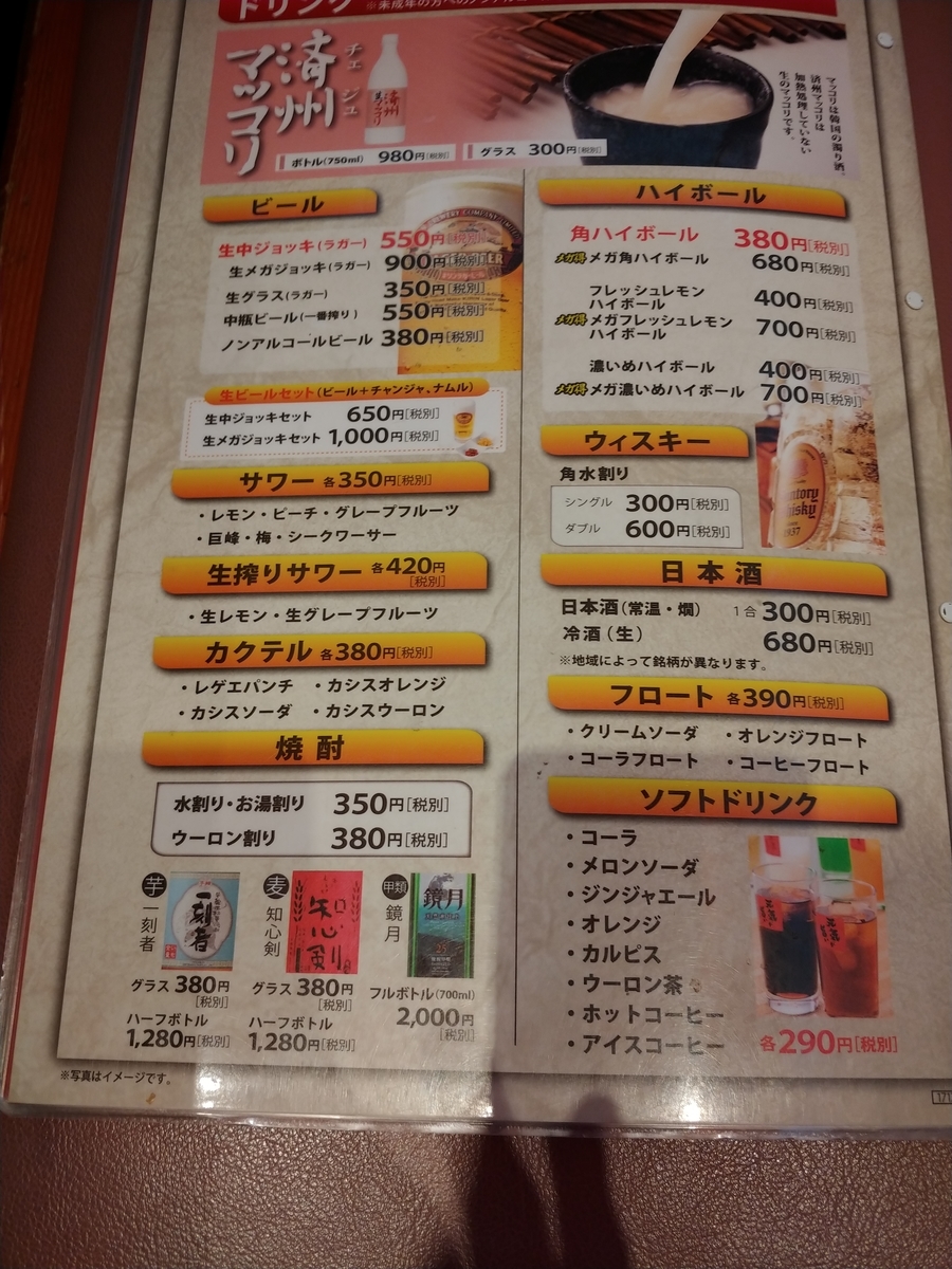 f:id:singark071781:20200116215630j:plain f:id:singark071781:20200116215630j:plain