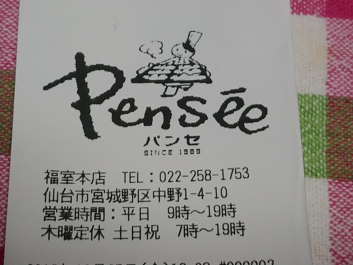 f:id:singark071781:20200116222812j:plain f:id:singark071781:20200116222812j:plain