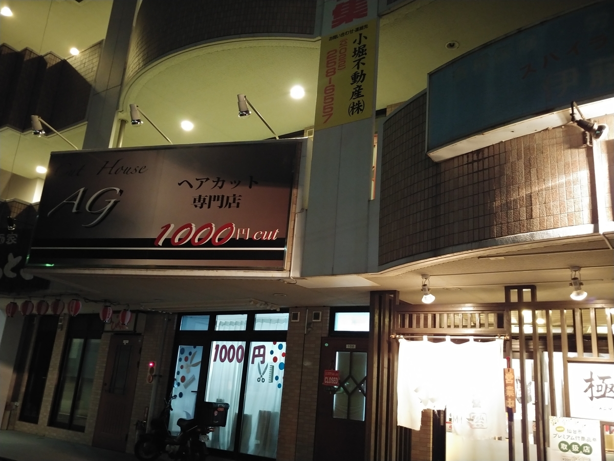 f:id:singark071781:20200117224807j:plain f:id:singark071781:20200117224807j:plain