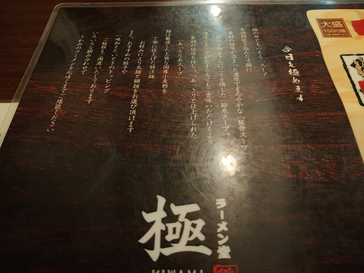 f:id:singark071781:20200117224822j:plain f:id:singark071781:20200117224822j:plain