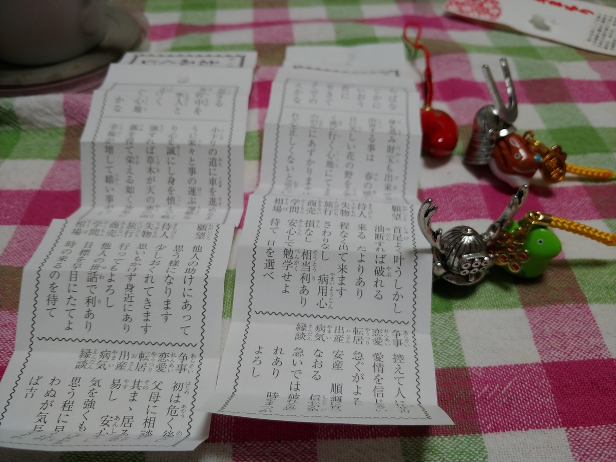 f:id:singark071781:20200120221752j:plain f:id:singark071781:20200120221752j:plain
