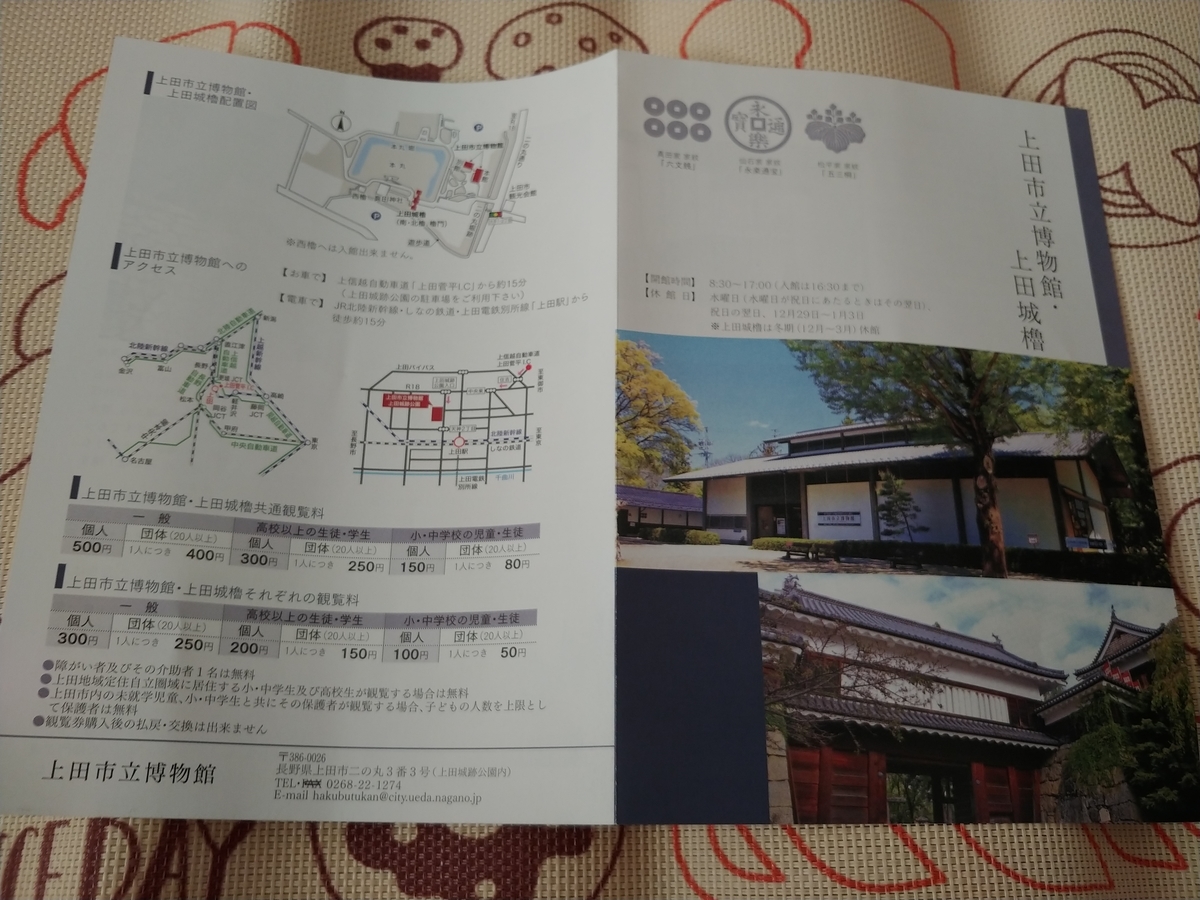 f:id:singark071781:20200120221810j:plain f:id:singark071781:20200120221810j:plain
