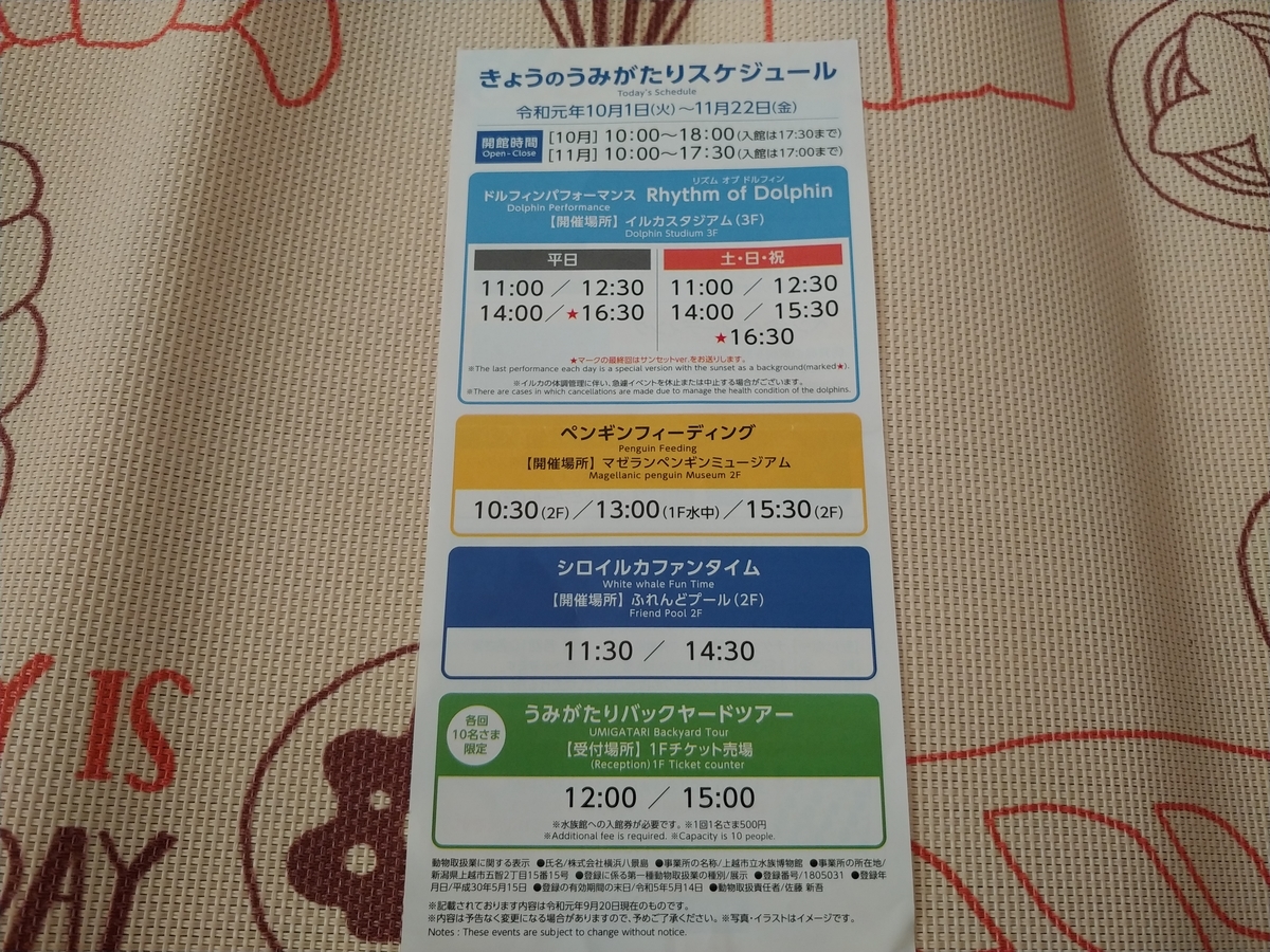 f:id:singark071781:20200123234805j:plain