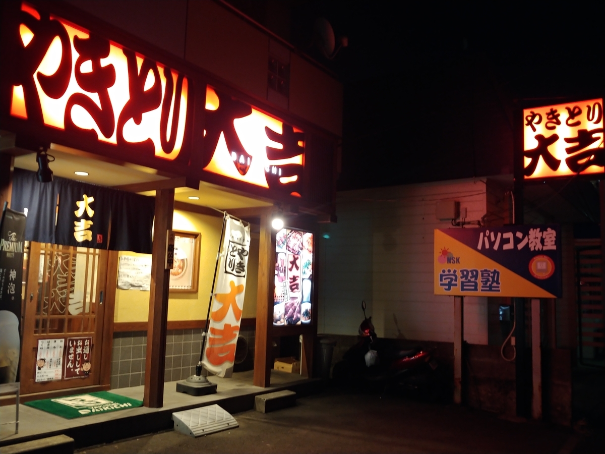 f:id:singark071781:20200124183234j:plain f:id:singark071781:20200124183234j:plain