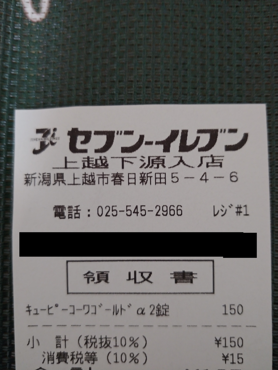 f:id:singark071781:20200127135806j:plain