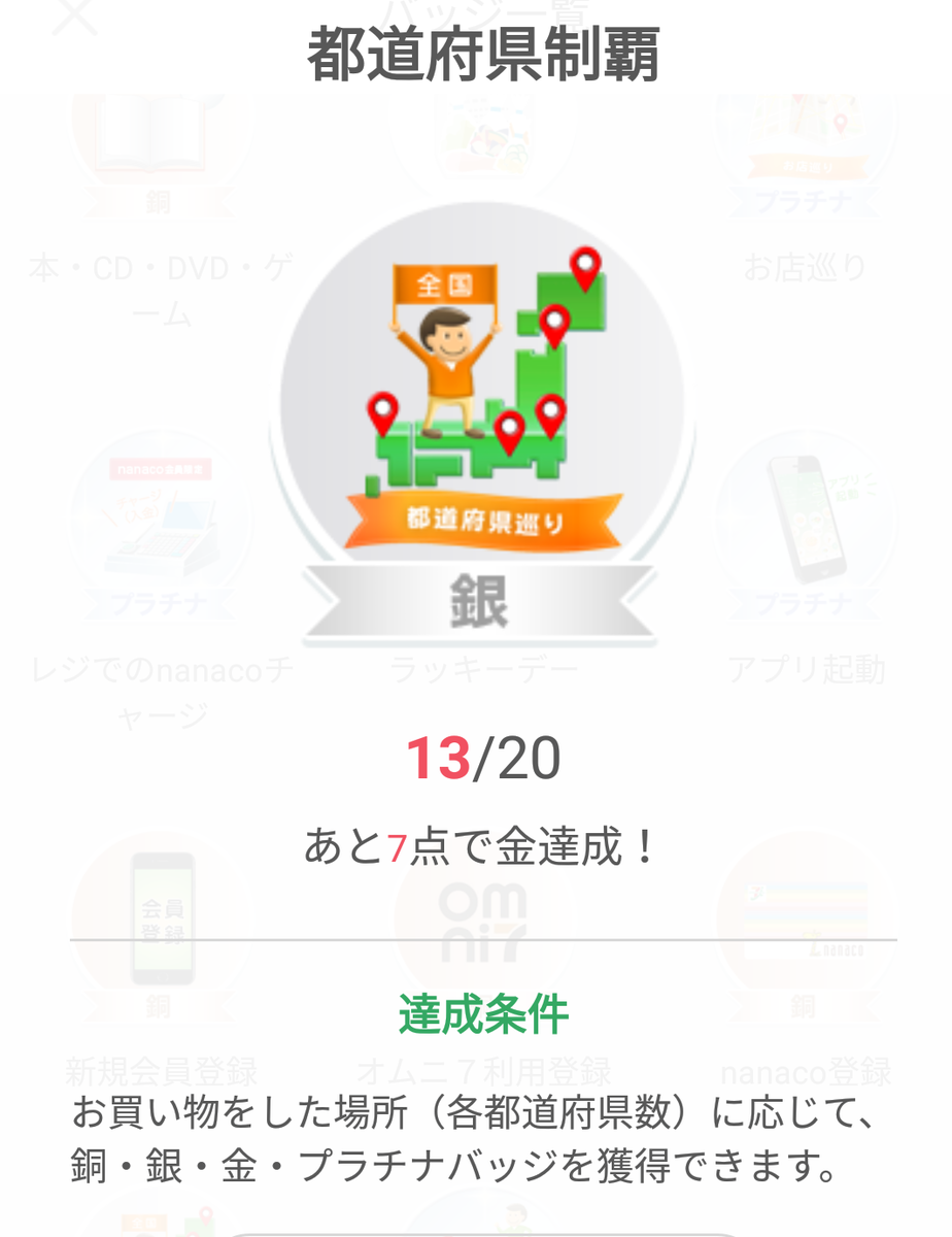 f:id:singark071781:20200127211604p:plain