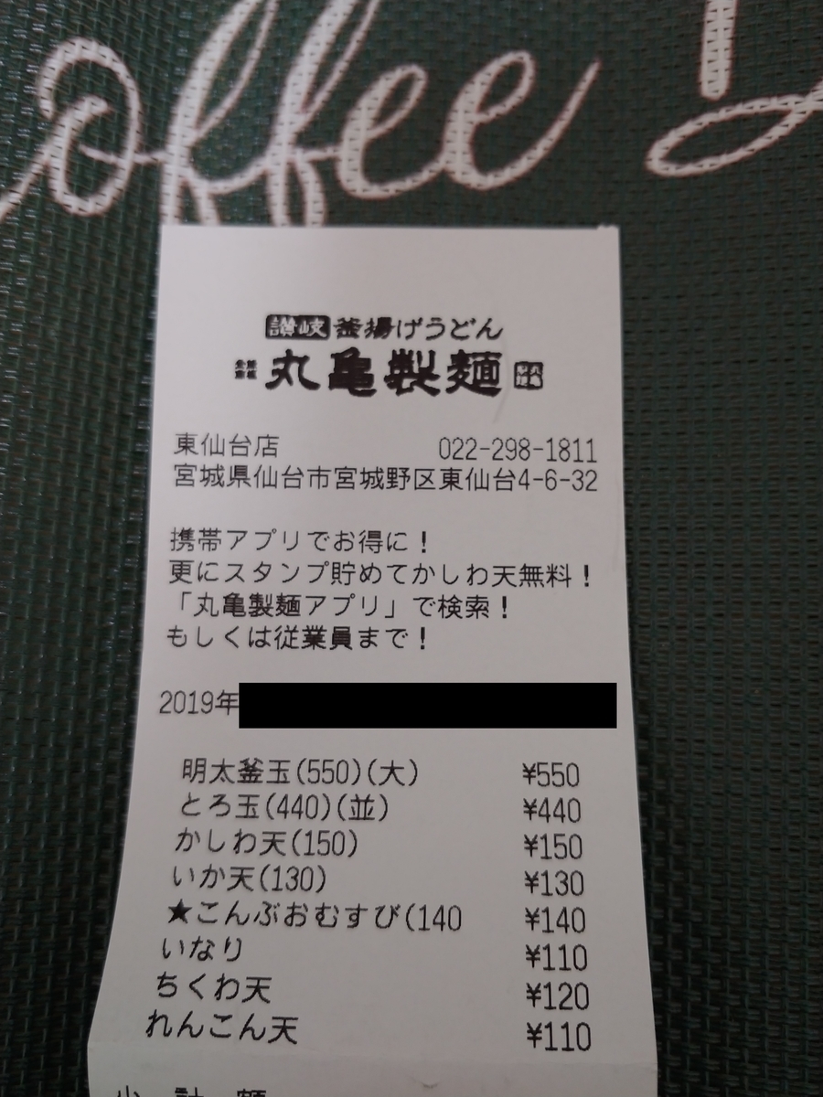 f:id:singark071781:20200127223834j:plain