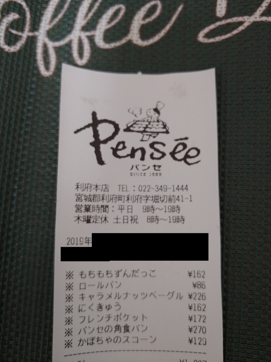 f:id:singark071781:20200128223235j:plain f:id:singark071781:20200128223235j:plain