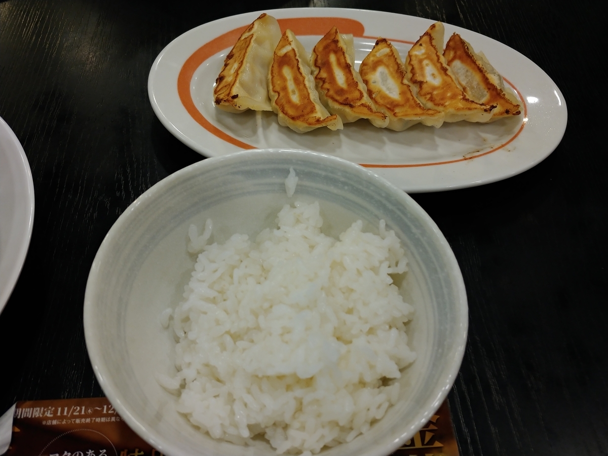 f:id:singark071781:20200131215643j:plain