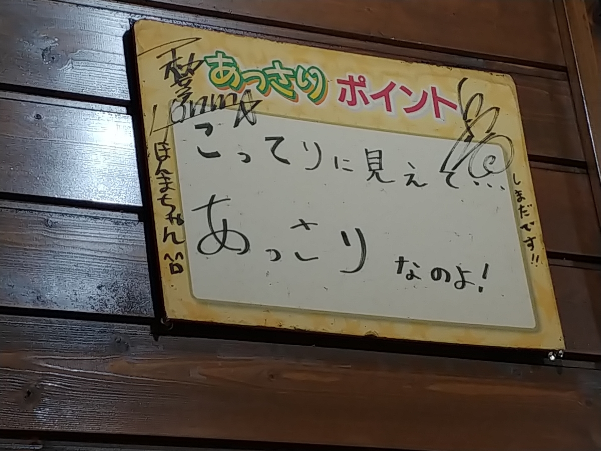 f:id:singark071781:20200131223231j:plain f:id:singark071781:20200131223231j:plain