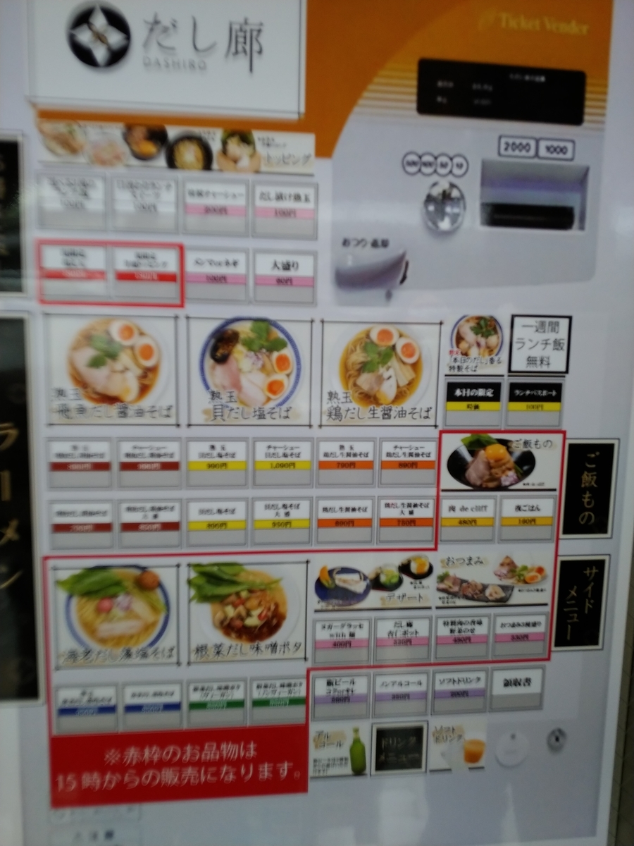 f:id:singark071781:20200203223450j:plain f:id:singark071781:20200203223450j:plain