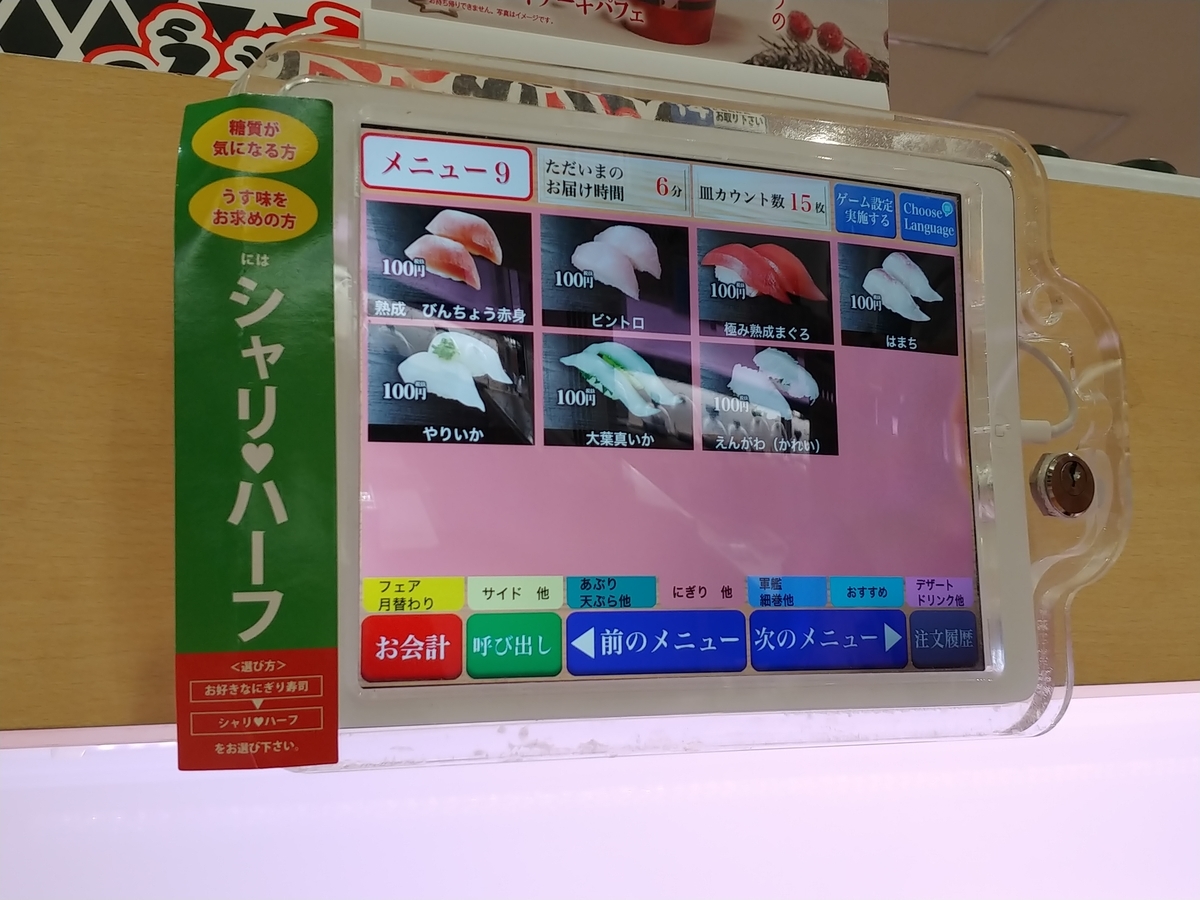 f:id:singark071781:20200207232631j:plain