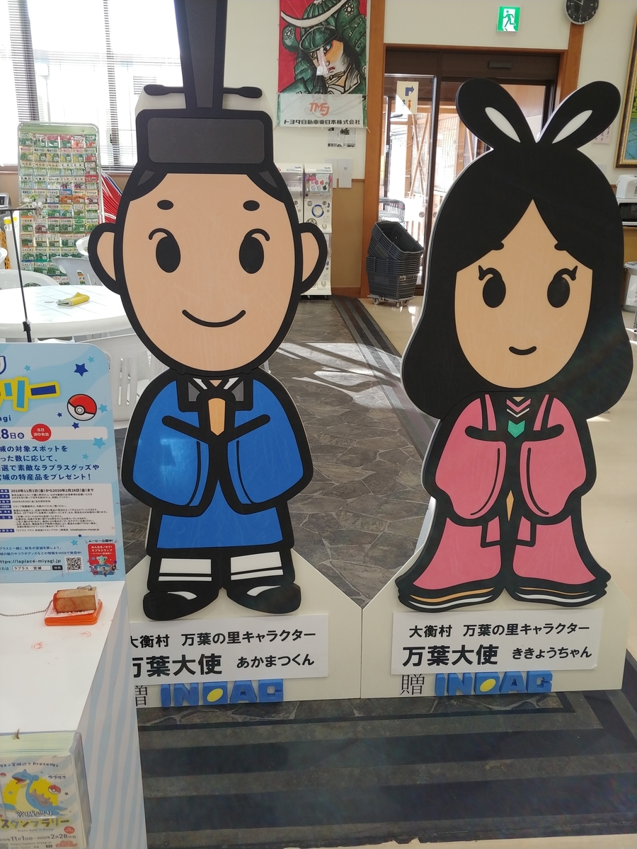 f:id:singark071781:20200210201535j:plain f:id:singark071781:20200210201535j:plain