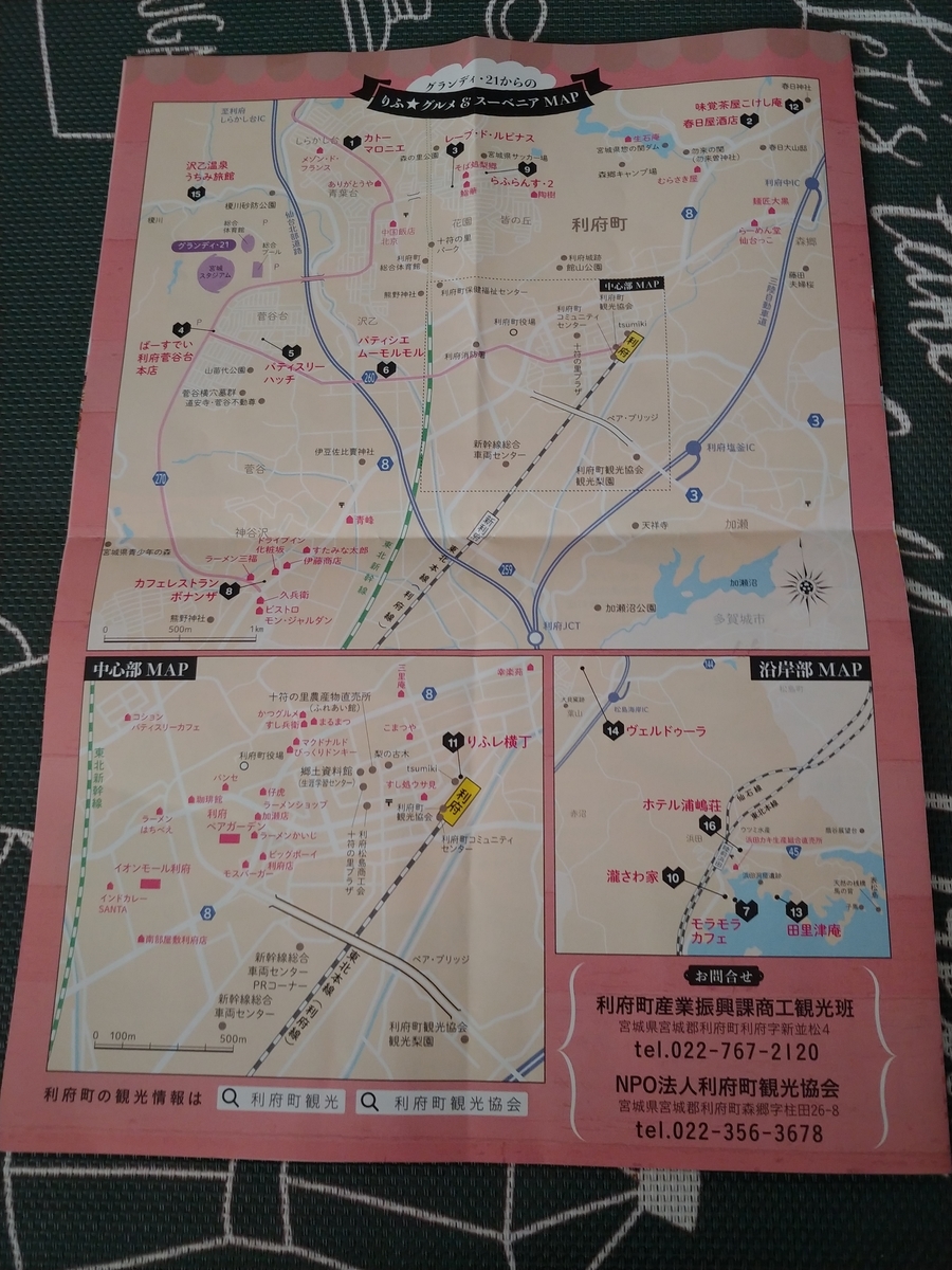 f:id:singark071781:20200210201816j:plain f:id:singark071781:20200210201816j:plain