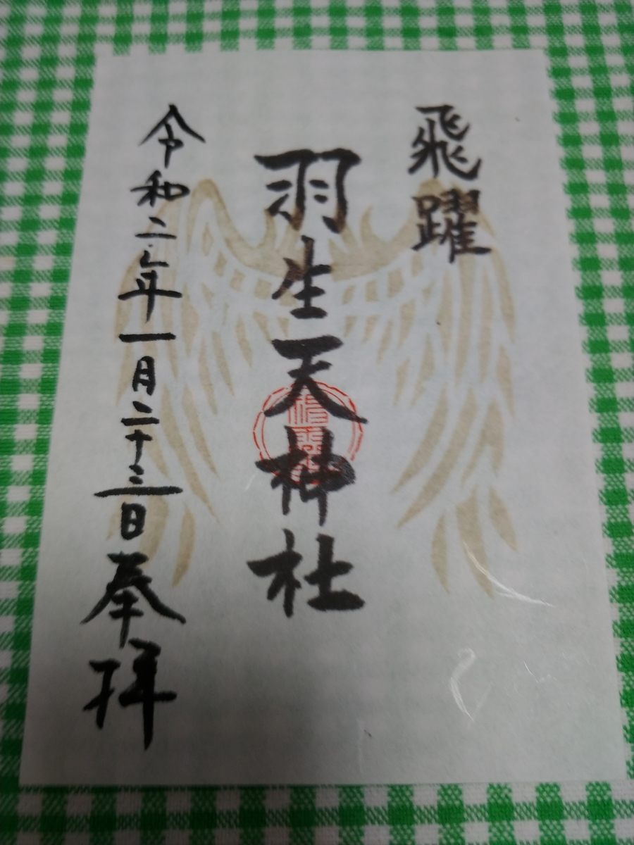 f:id:singark071781:20200213072634j:plain f:id:singark071781:20200213072634j:plain