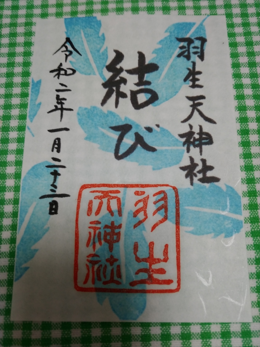 f:id:singark071781:20200213072639j:plain f:id:singark071781:20200213072639j:plain