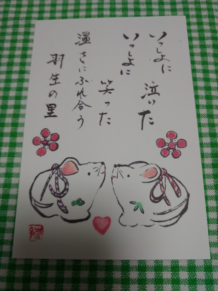 f:id:singark071781:20200213072642j:plain f:id:singark071781:20200213072642j:plain