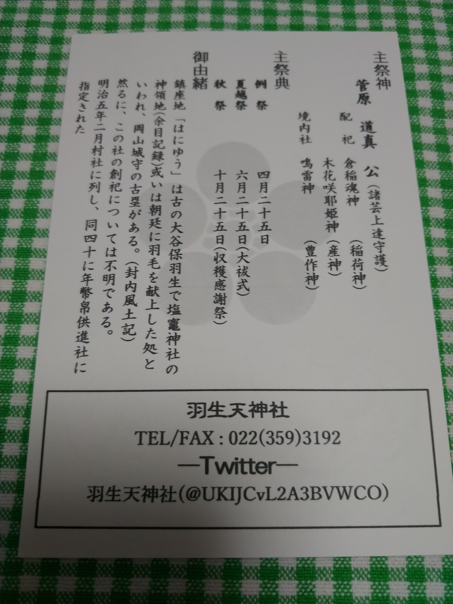 f:id:singark071781:20200213072647j:plain f:id:singark071781:20200213072647j:plain