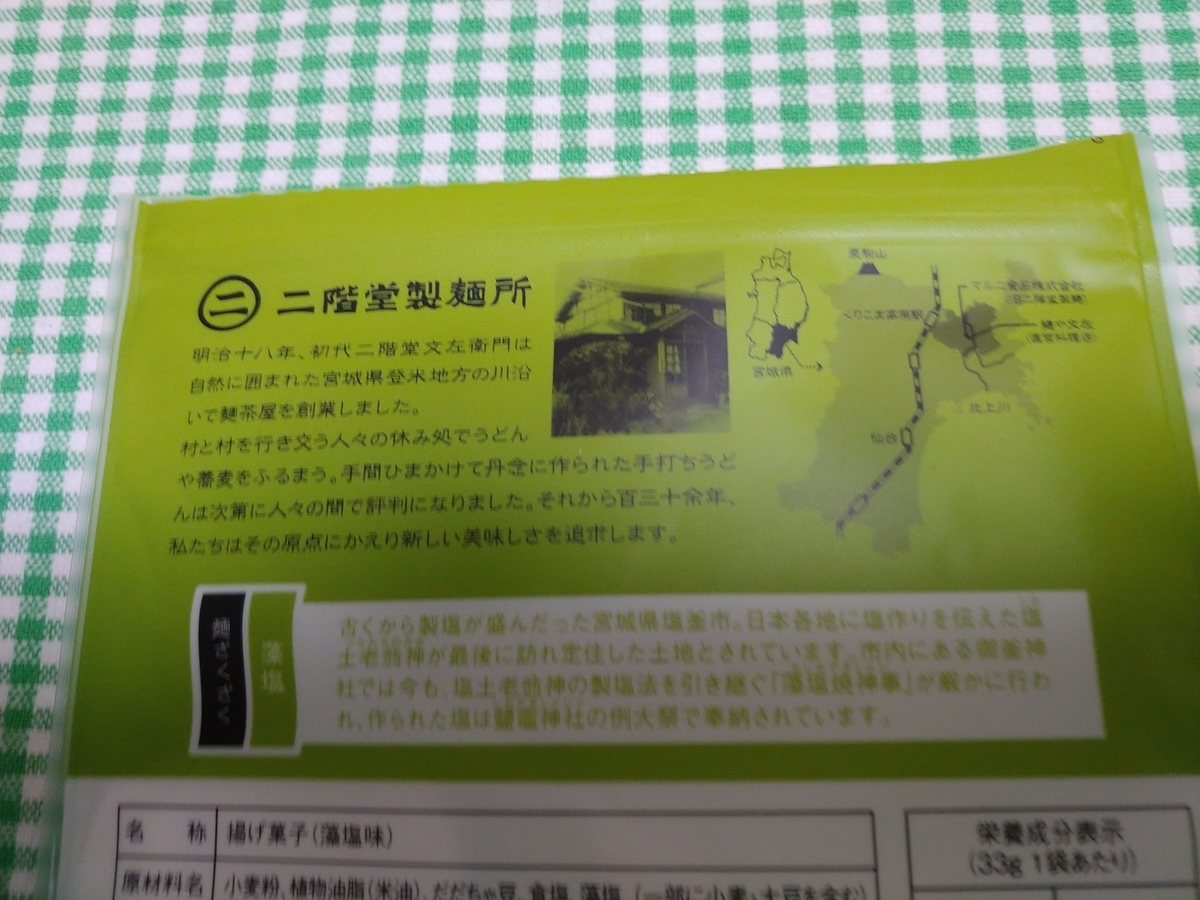 f:id:singark071781:20200213072755j:plain f:id:singark071781:20200213072755j:plain