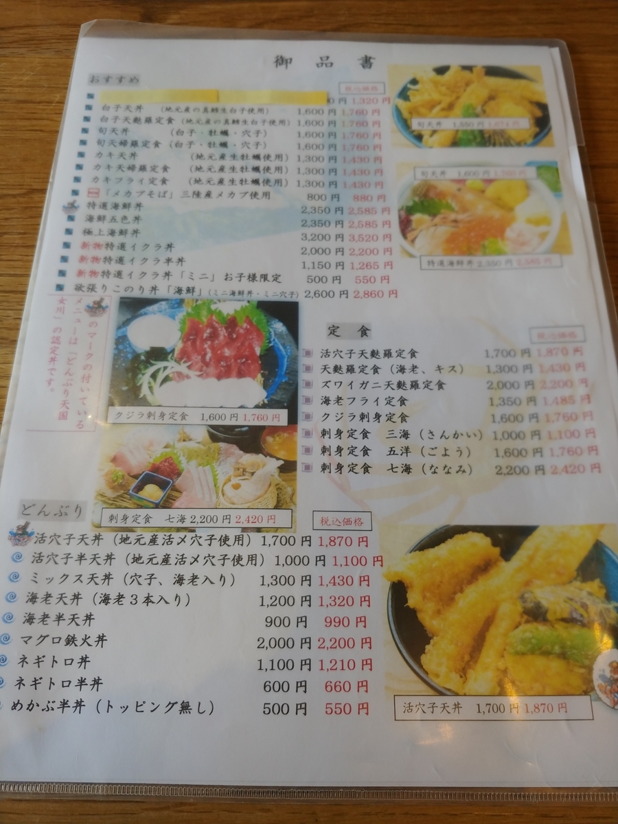 f:id:singark071781:20200213234614j:plain