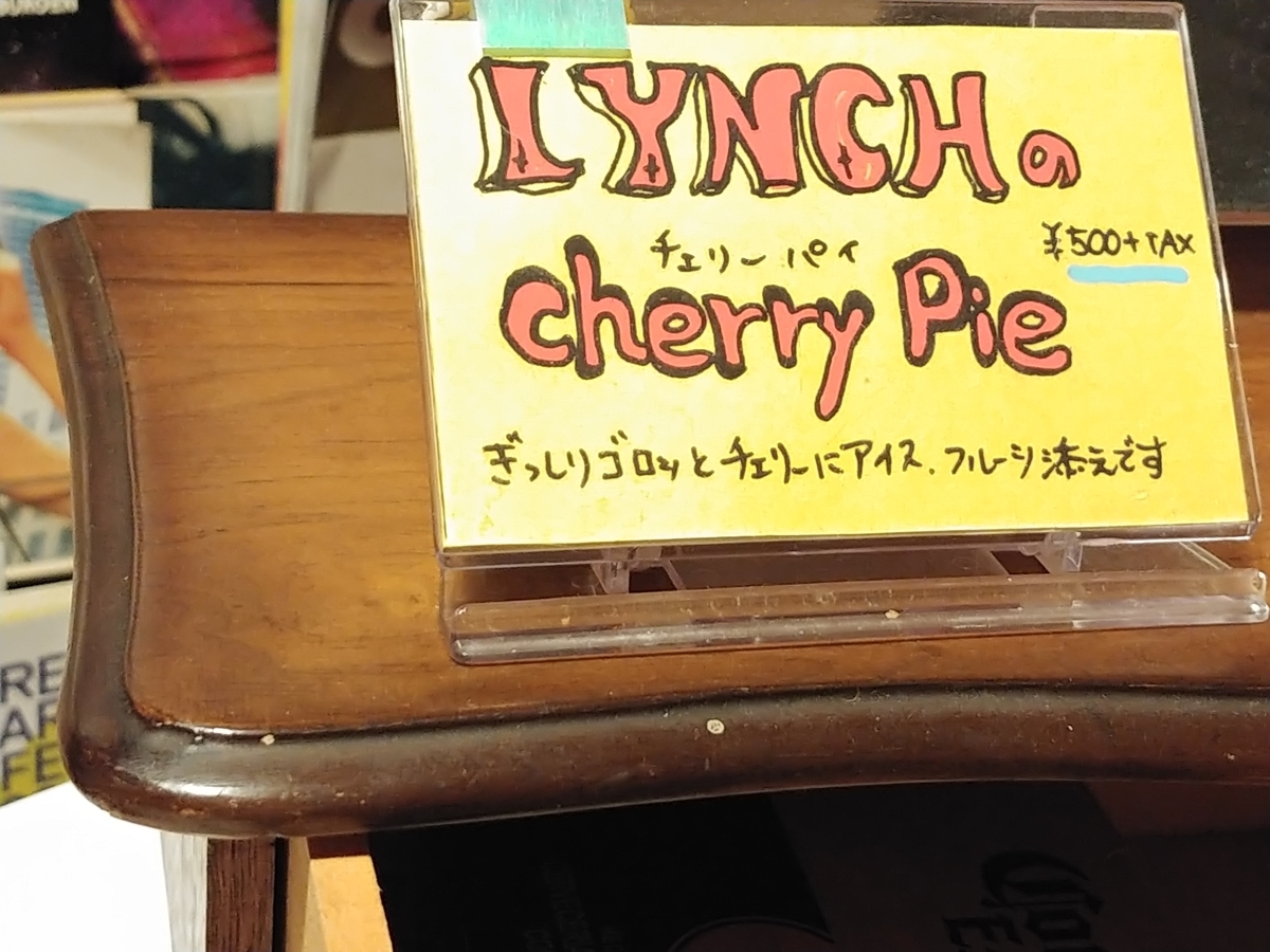 f:id:singark071781:20200214185417j:plain