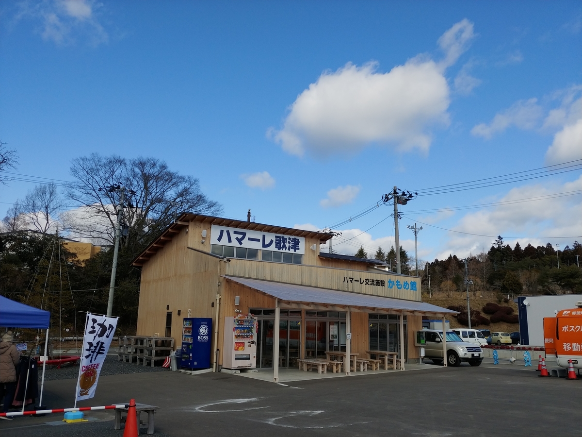 f:id:singark071781:20200217121746j:plain