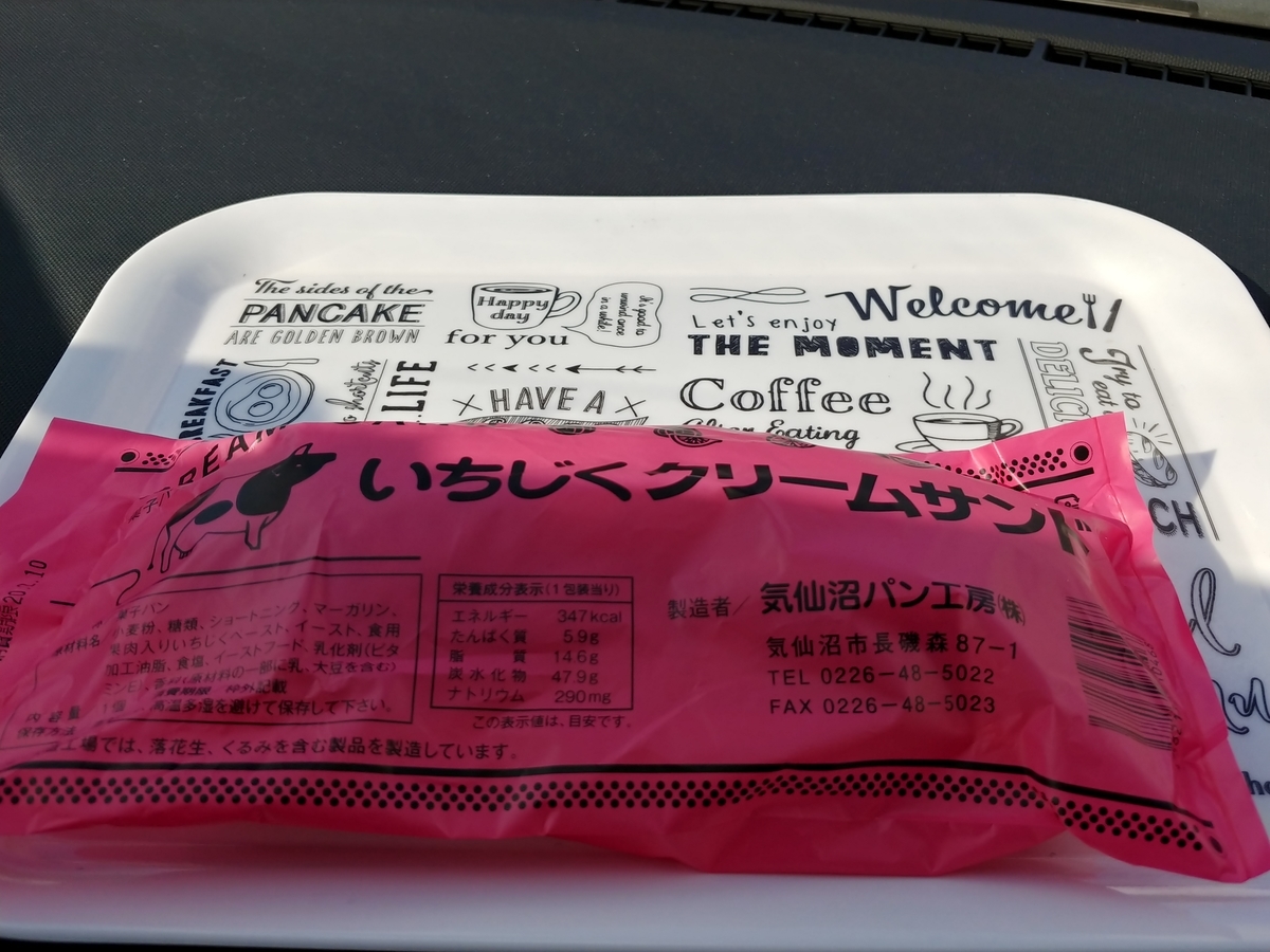 f:id:singark071781:20200217121904j:plain