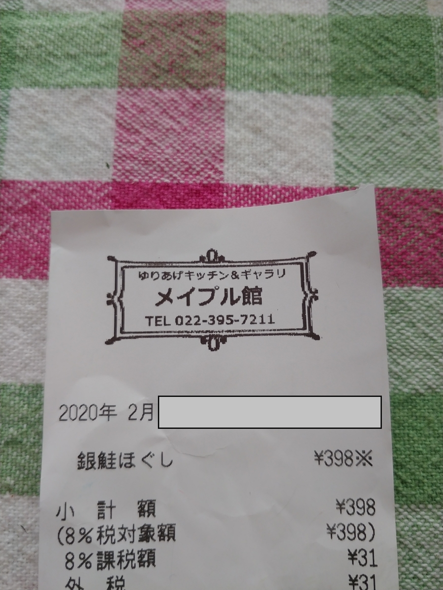 f:id:singark071781:20200219134048j:plain f:id:singark071781:20200219134048j:plain