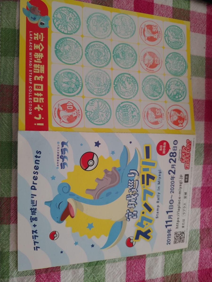 f:id:singark071781:20200221201940j:plain f:id:singark071781:20200221201940j:plain