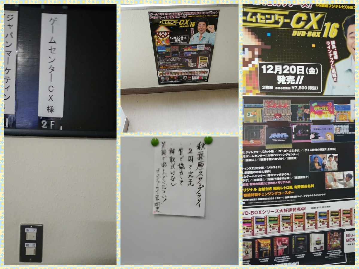 f:id:singark071781:20200224160521j:plain f:id:singark071781:20200224160521j:plain
