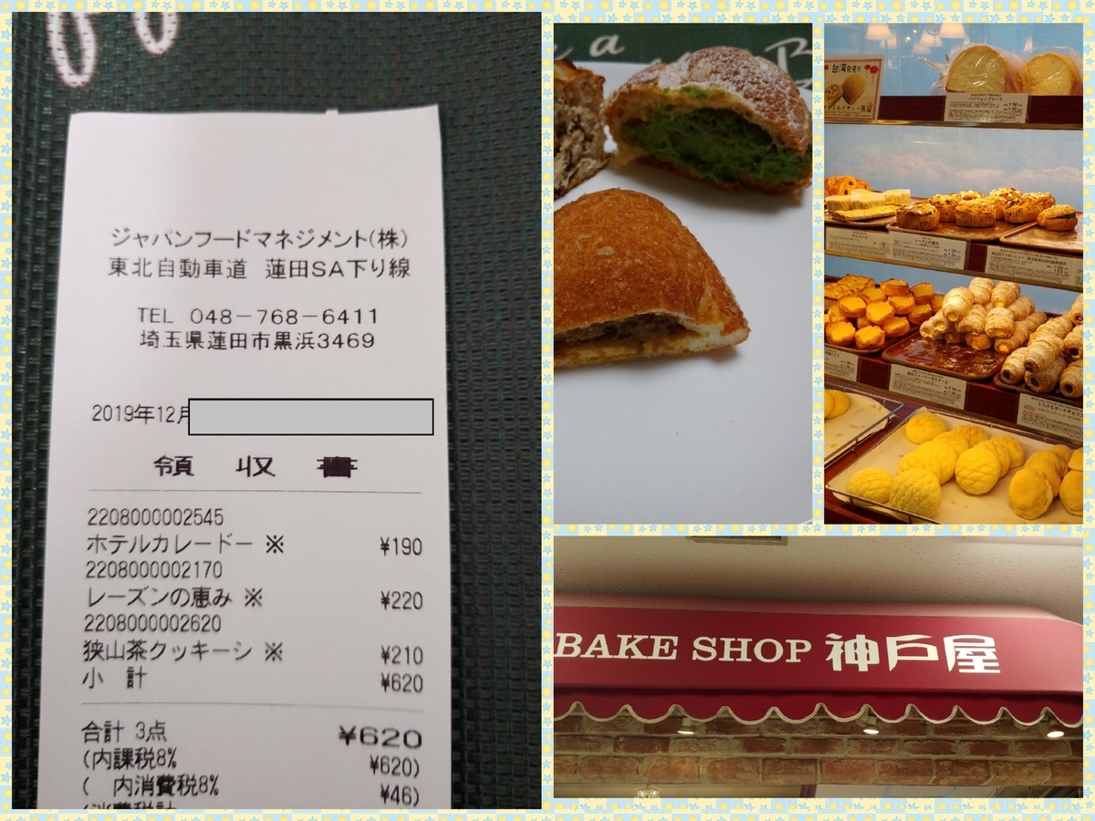 f:id:singark071781:20200224161023j:plain f:id:singark071781:20200224161023j:plain