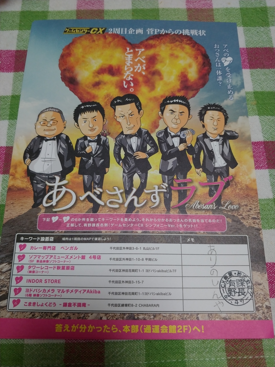f:id:singark071781:20200224224308j:plain f:id:singark071781:20200224224308j:plain