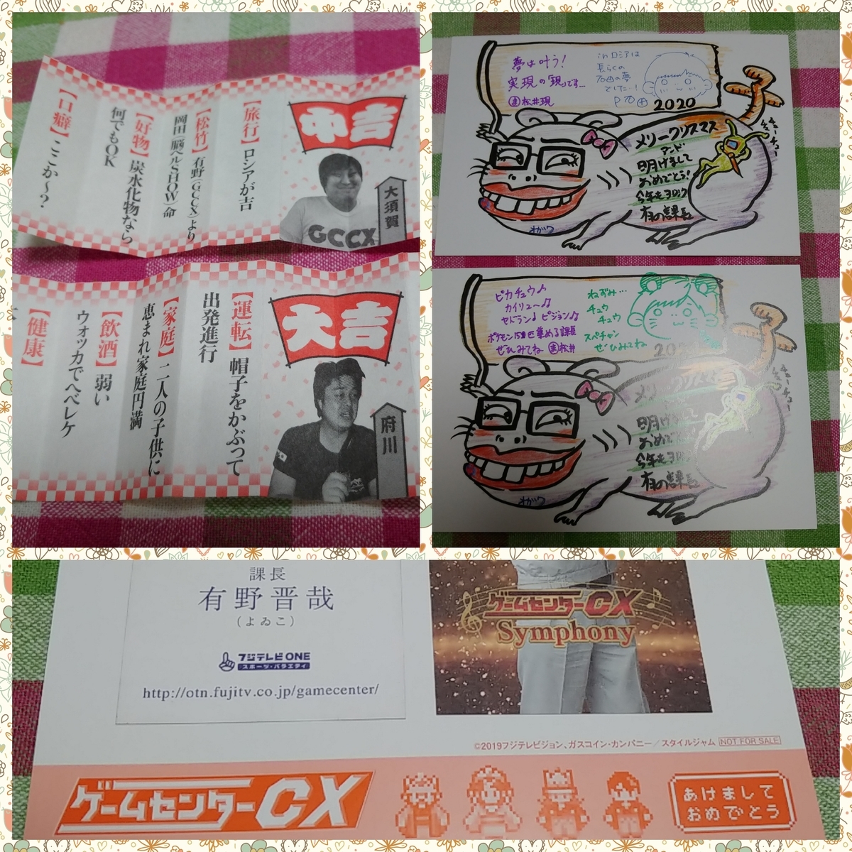 f:id:singark071781:20200224224312j:plain f:id:singark071781:20200224224312j:plain