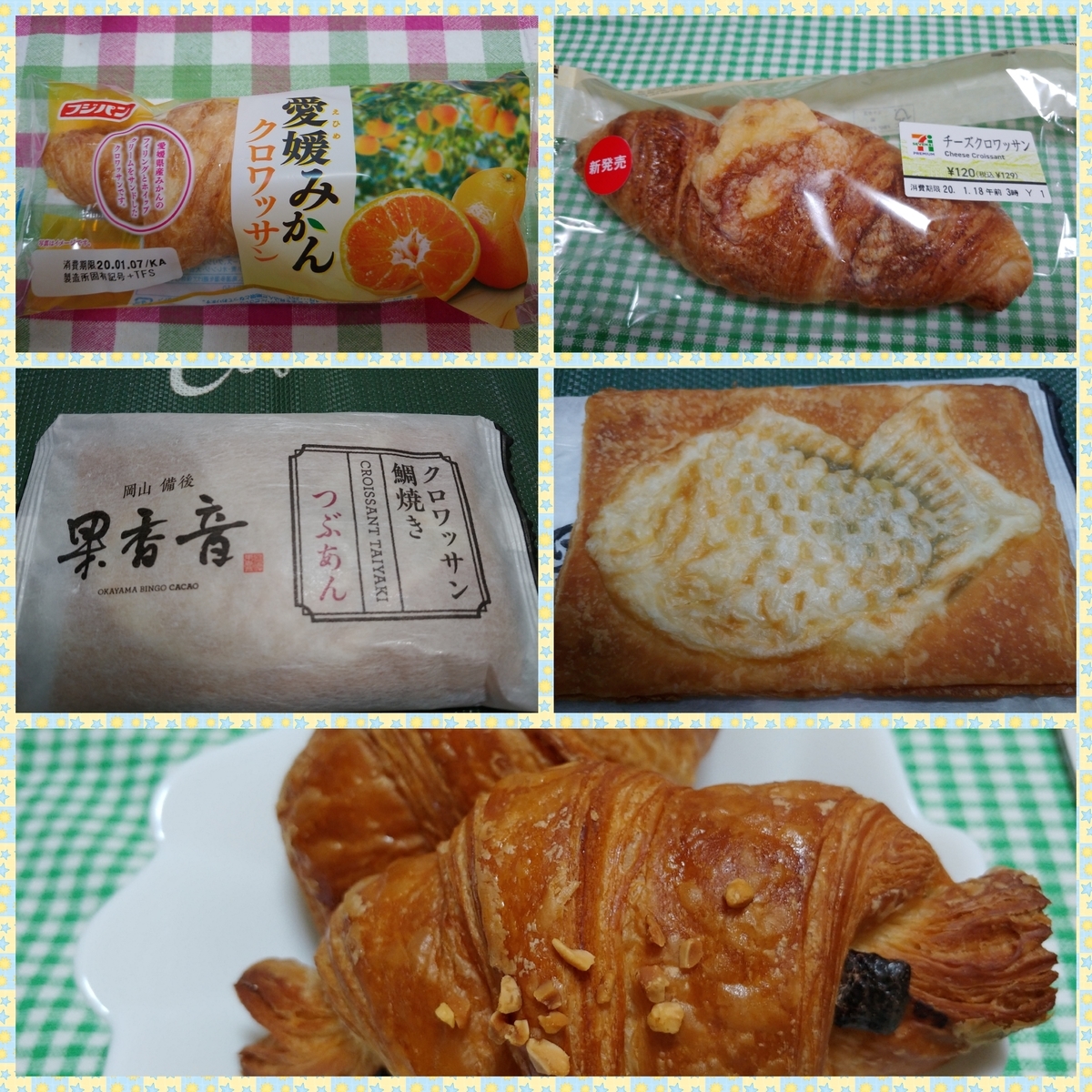 f:id:singark071781:20200229232849j:plain f:id:singark071781:20200229232849j:plain