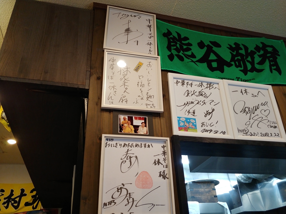f:id:singark071781:20200713092112j:plain f:id:singark071781:20200713092112j:plain
