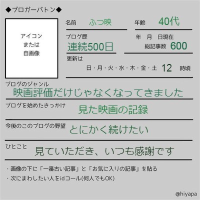 f:id:singark071781:20200724210025j:plain f:id:singark071781:20200724210025j:plain