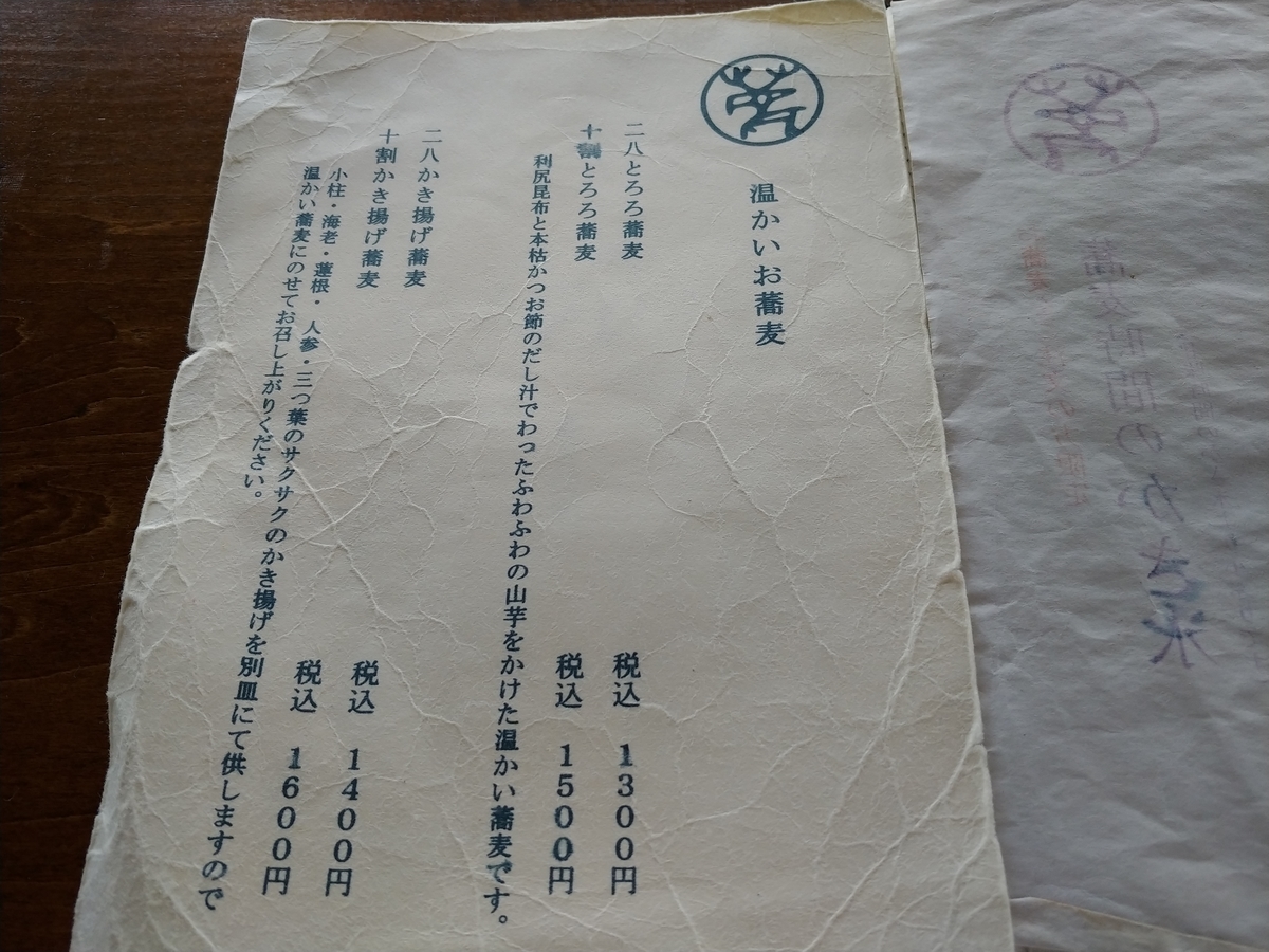 f:id:singark071781:20200807045150j:plain f:id:singark071781:20200807045150j:plain