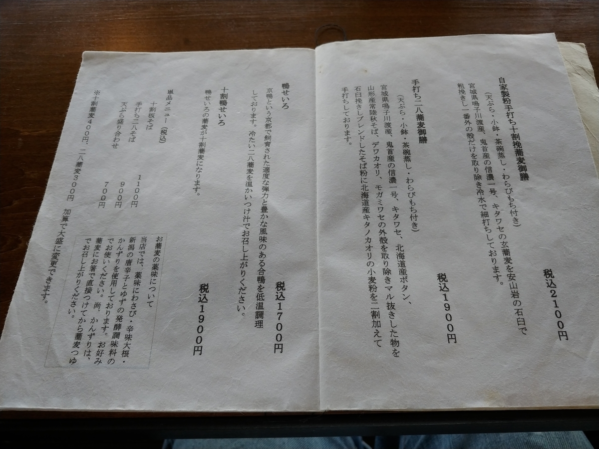 f:id:singark071781:20200807045155j:plain f:id:singark071781:20200807045155j:plain
