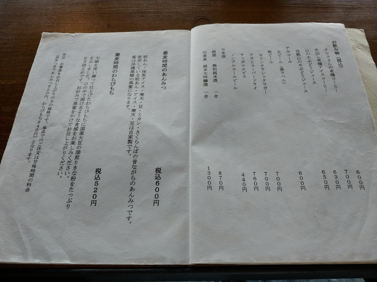 f:id:singark071781:20200807045203j:plain f:id:singark071781:20200807045203j:plain