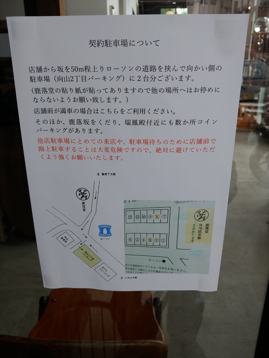 f:id:singark071781:20200807045349j:plain f:id:singark071781:20200807045349j:plain