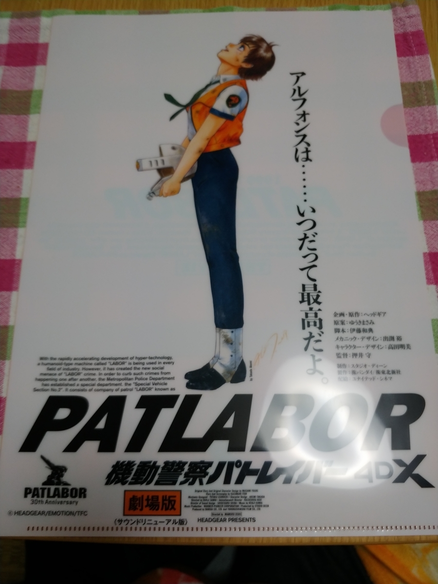 f:id:singark071781:20200807053532j:plain f:id:singark071781:20200807053532j:plain