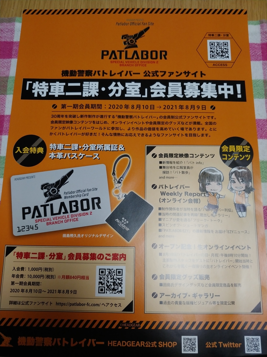 f:id:singark071781:20200807053544j:plain f:id:singark071781:20200807053544j:plain