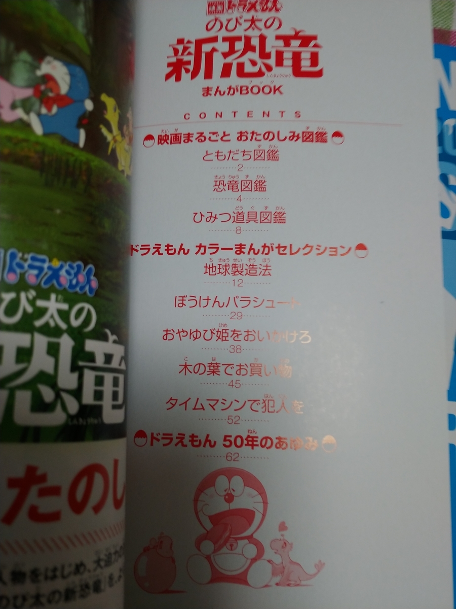 f:id:singark071781:20200810121025j:plain f:id:singark071781:20200810121025j:plain
