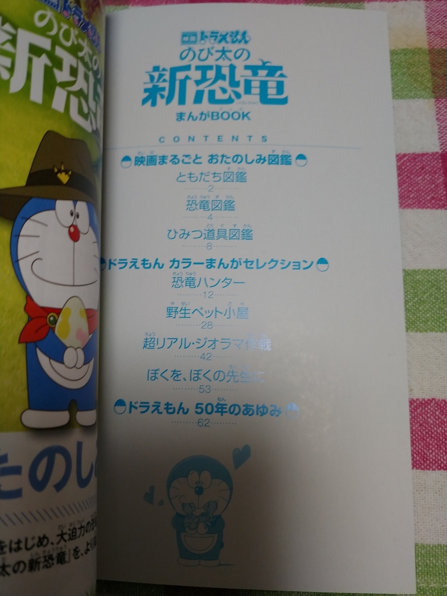 f:id:singark071781:20200810121029j:plain f:id:singark071781:20200810121029j:plain